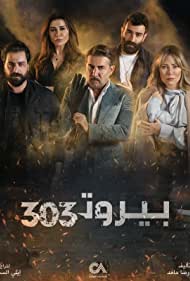 Смотреть Beirut 303 (2022) онлайн в Хдрезка качестве 720p