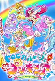 Смотреть Tropical-Rouge! Precure (2021) онлайн в Хдрезка качестве 720p