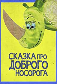 Смотреть Сказка про доброго носорога (1970) онлайн в HD качестве 720p