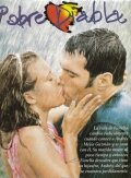 Смотреть Чертенок (2000) онлайн в Хдрезка качестве 720p