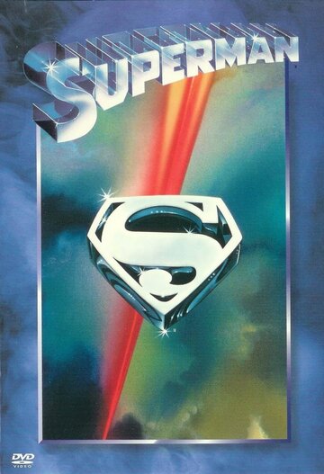 Cмотреть Супермен (1978) онлайн в Хдрезка качестве 720p